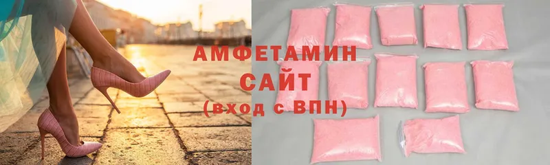 Amphetamine VHQ  где купить   Еманжелинск 