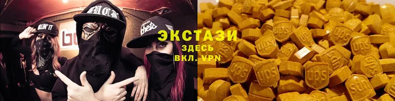 Экстази Philipp Plein  omg ссылка  darknet Telegram  Еманжелинск 