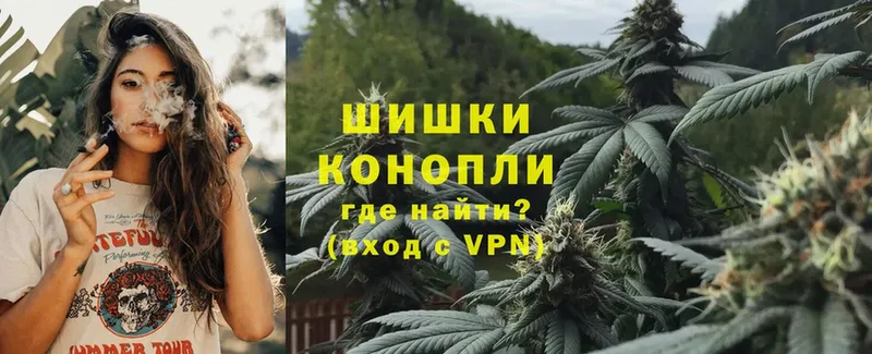 Каннабис OG Kush  как найти   Еманжелинск 